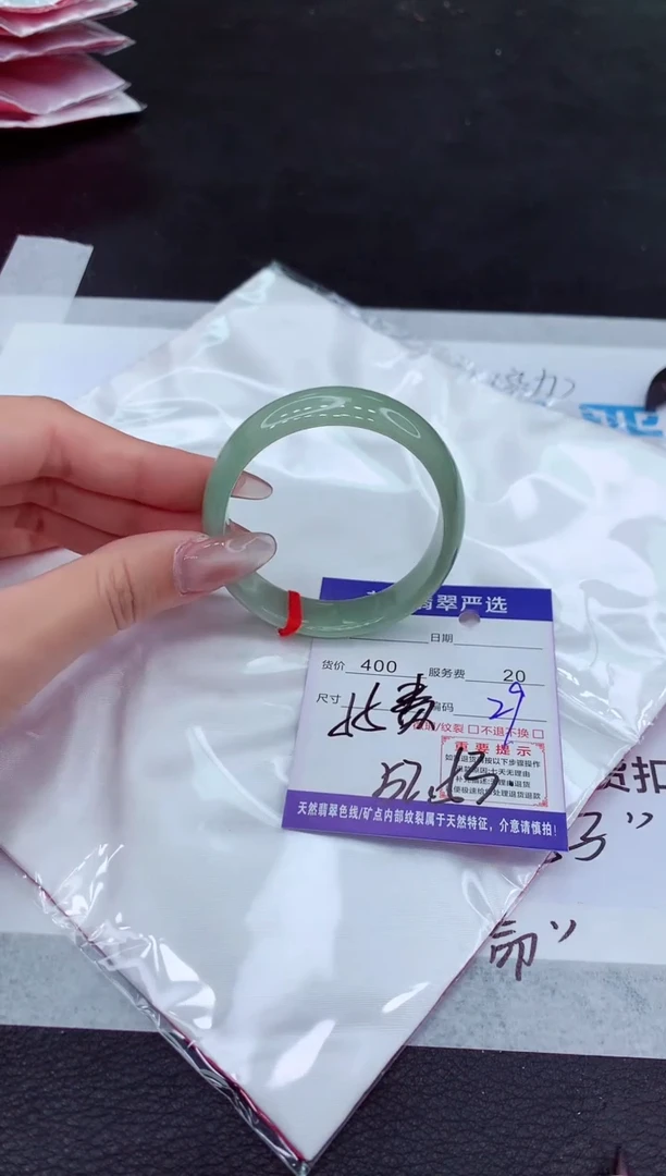 【闪购商品】翡翠手镯未镶嵌11111111111111111