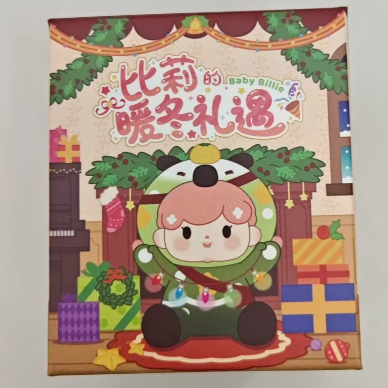 【老黑踩数字】比莉暖冬系列盲盒