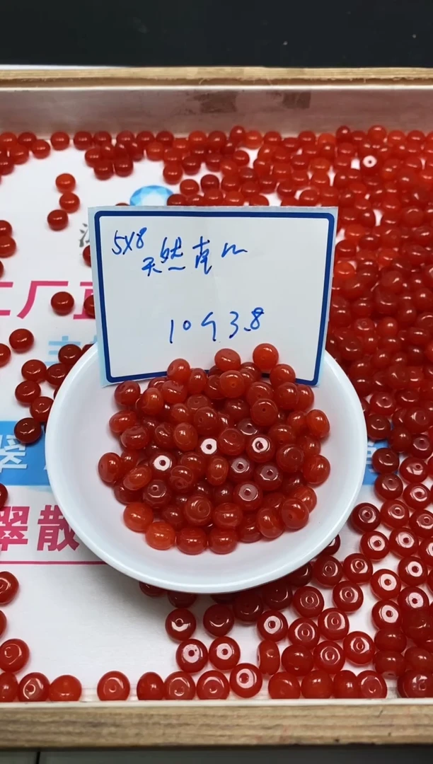 南红玛瑙散珠未镶嵌L122柿子南红5*8mm10个3.8元