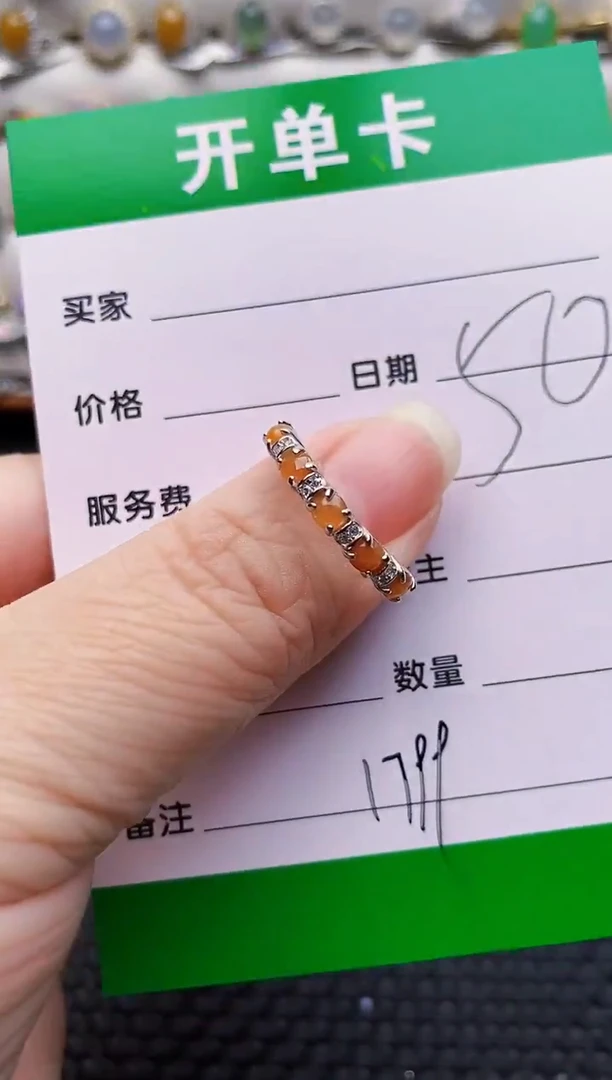 银S925镶嵌戒指翡翠1799