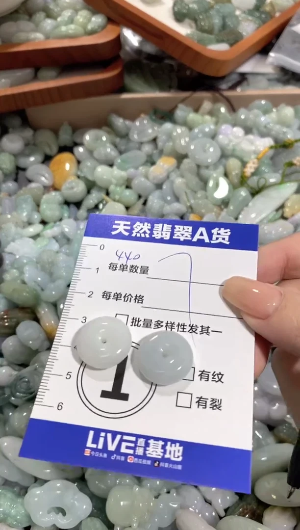 颈饰未镶嵌翡翠天然翡翠A货批量多样性发一件