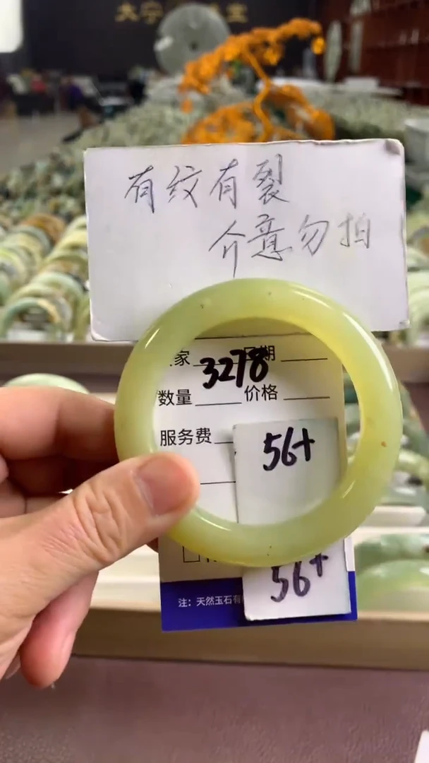 未镶嵌蛇纹石玉手镯3278
