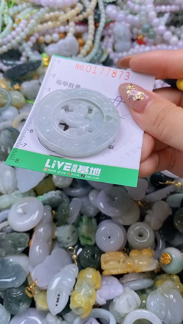 颈饰未镶嵌翡翠闪购0177873