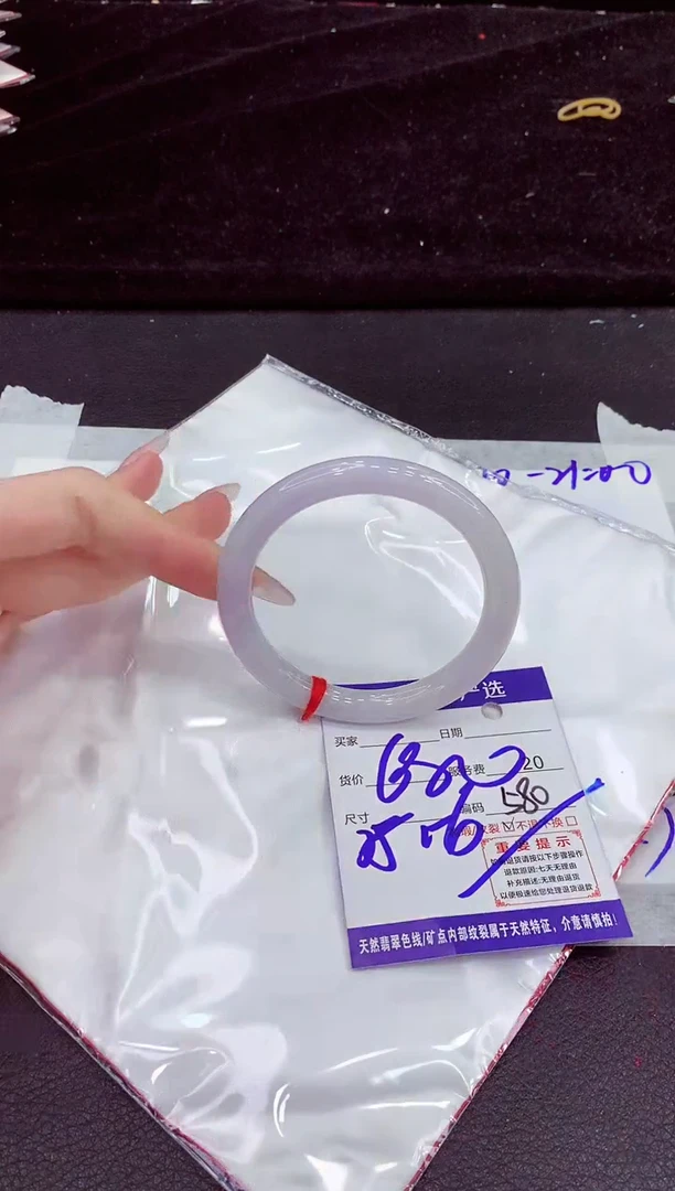 未镶嵌手镯翡翠11111111111