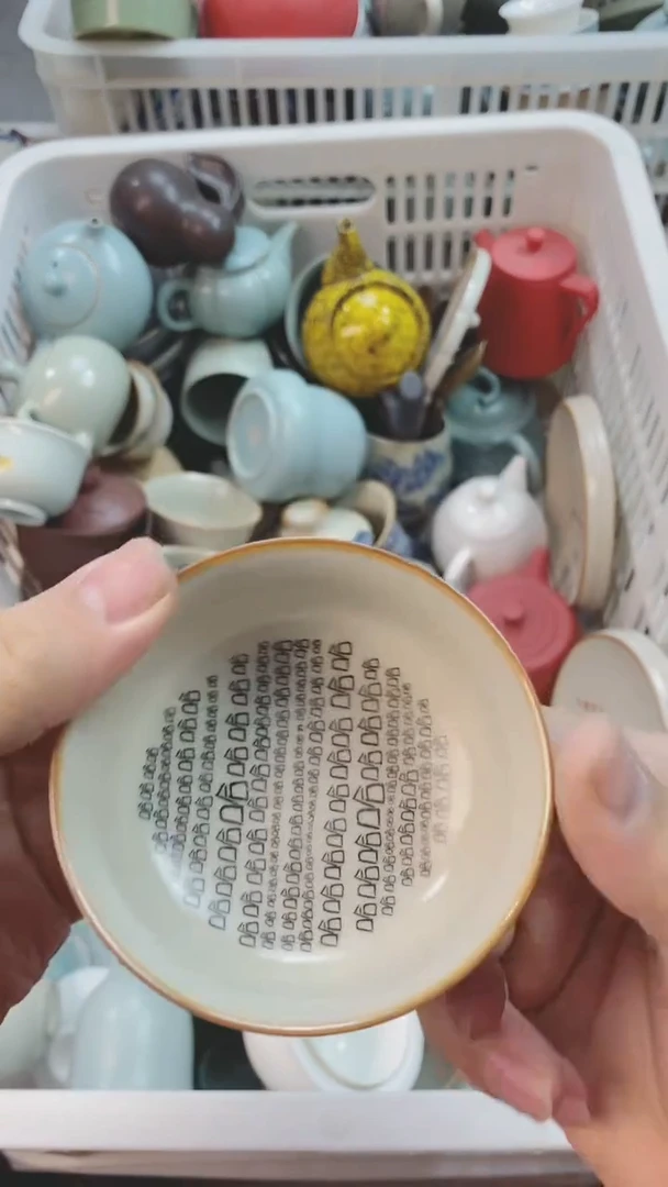 【闪购商品】茶具茶壶茶碗茶杯