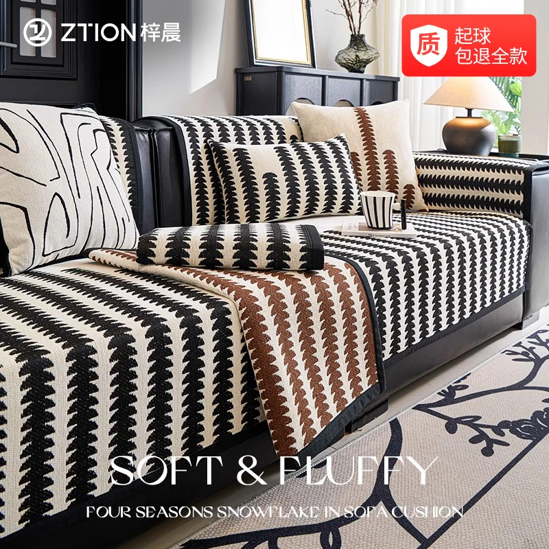 【大美】雪尼尔沙发垫四季通用防滑坐垫轻奢高级感加厚皮沙发套罩