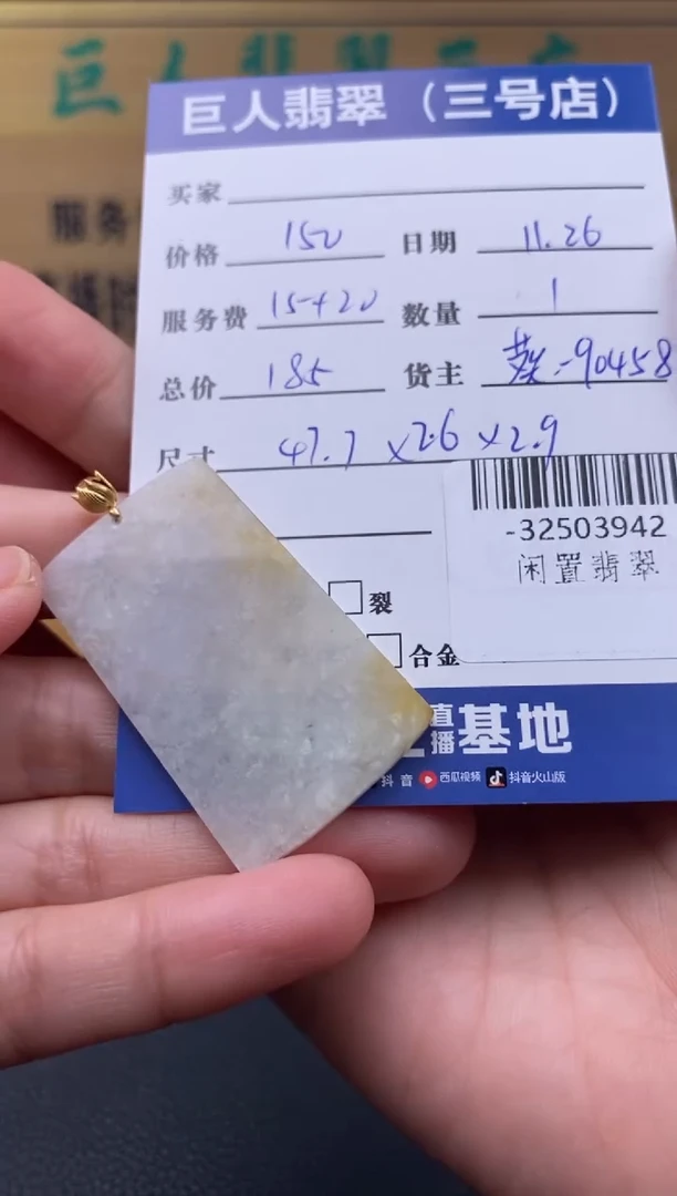 颈饰18K金镶嵌翡翠多人-32503942