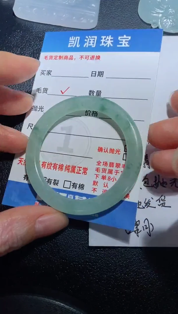 定制翡翠未镶嵌23123158123123