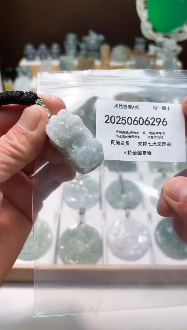 翡翠未镶嵌颈饰闪购商品8号店20025007003