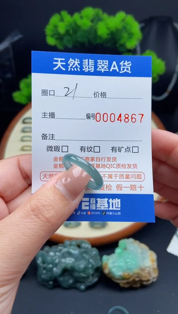 【闪购商品】翡翠戒指未镶嵌戒圈