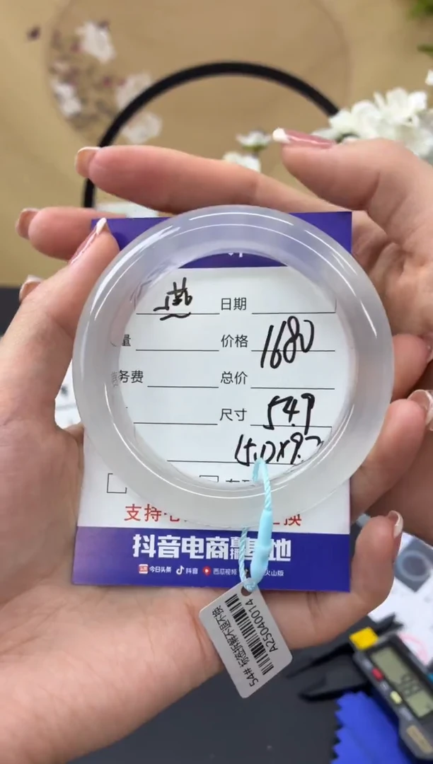 石英质玉手镯未镶嵌燕*归燕南归