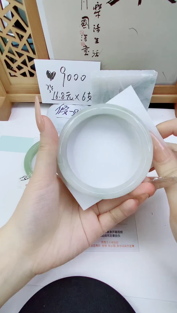 未镶嵌手镯石英质玉141-64/65