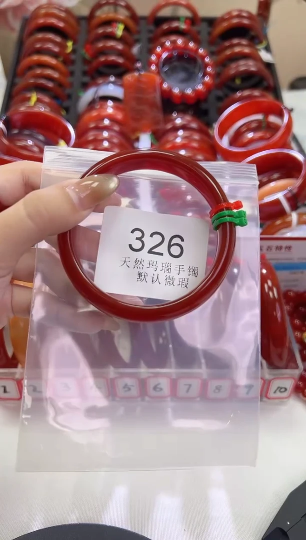 手镯玛瑙/玉髓未镶嵌63圈口*A326