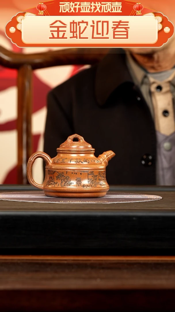 【闪购商品】紫砂茶壶FJY 柴烧 圆竹鼎 251cc