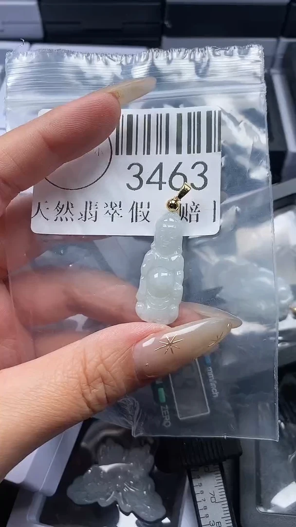 颈饰未镶嵌翡翠3463