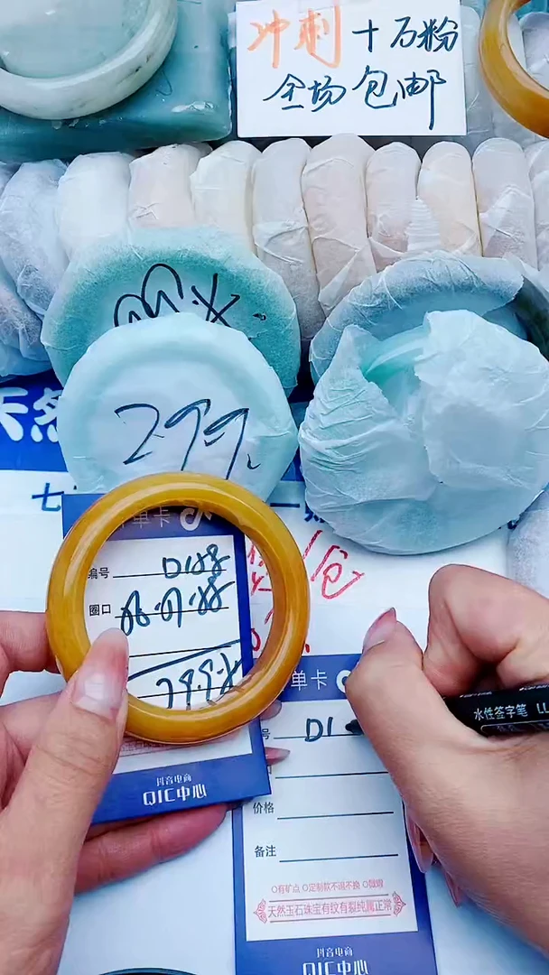 石英质玉手镯未镶嵌D158+56-57