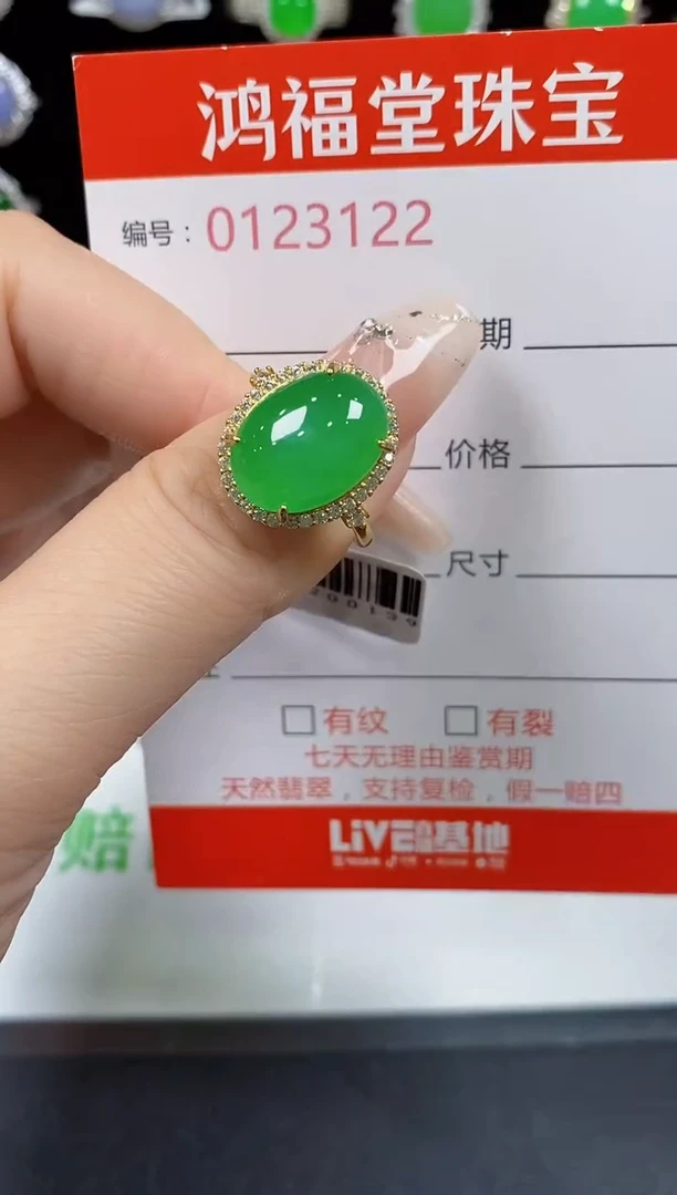 翡翠戒指银S925镶嵌3122
