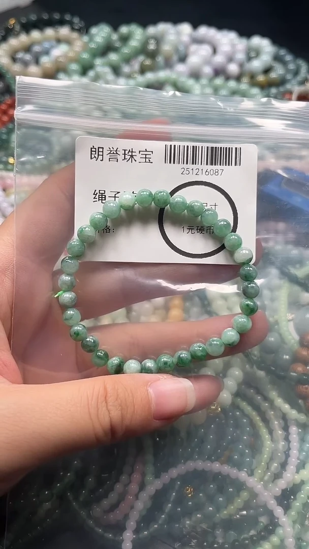 颈饰未镶嵌翡翠翡翠未镶嵌颈饰翡翠吊坠6087