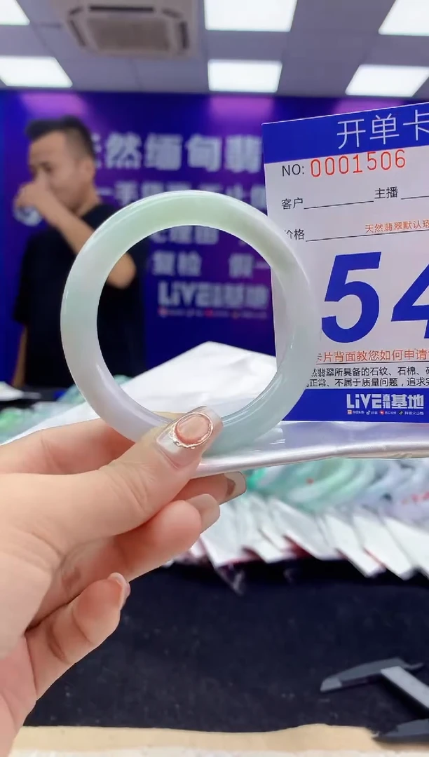 未镶嵌手镯翡翠AAAAAAAAAAAA