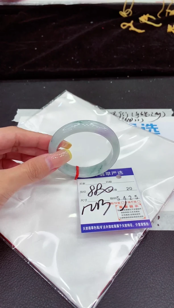 未镶嵌手镯翡翠1111111111111
