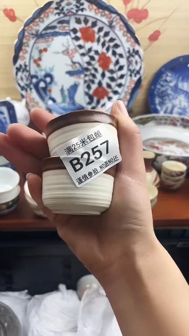 【闪购商品】257==============