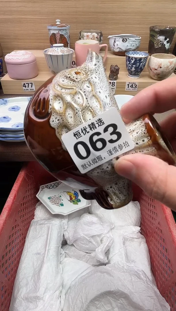 林***起陶瓷陶瓷陶瓷陶瓷陶瓷陶瓷