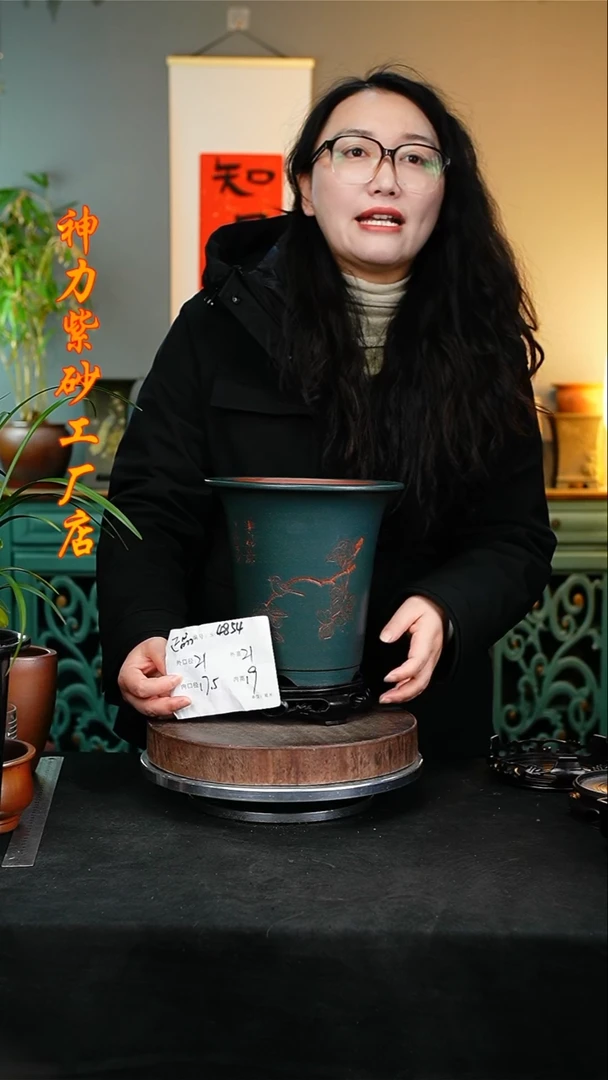 【闪购商品】紫砂花盆紫砂花盆4854+S