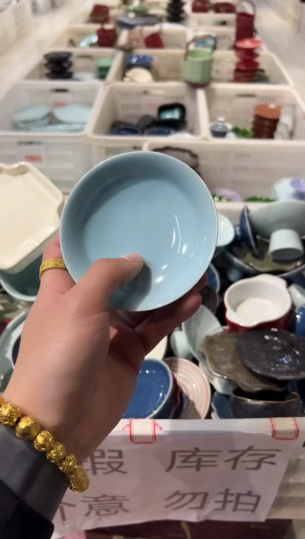 瓷片微瑕商品 介意勿拍