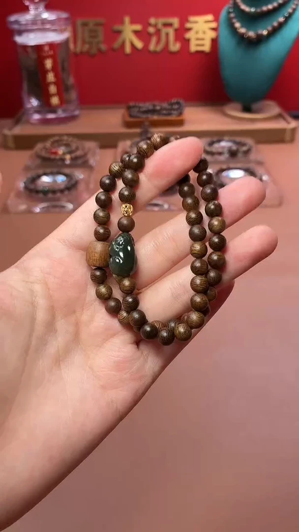 沉香手串沉水越南芽庄玉化黄棋楠08两圈设计款