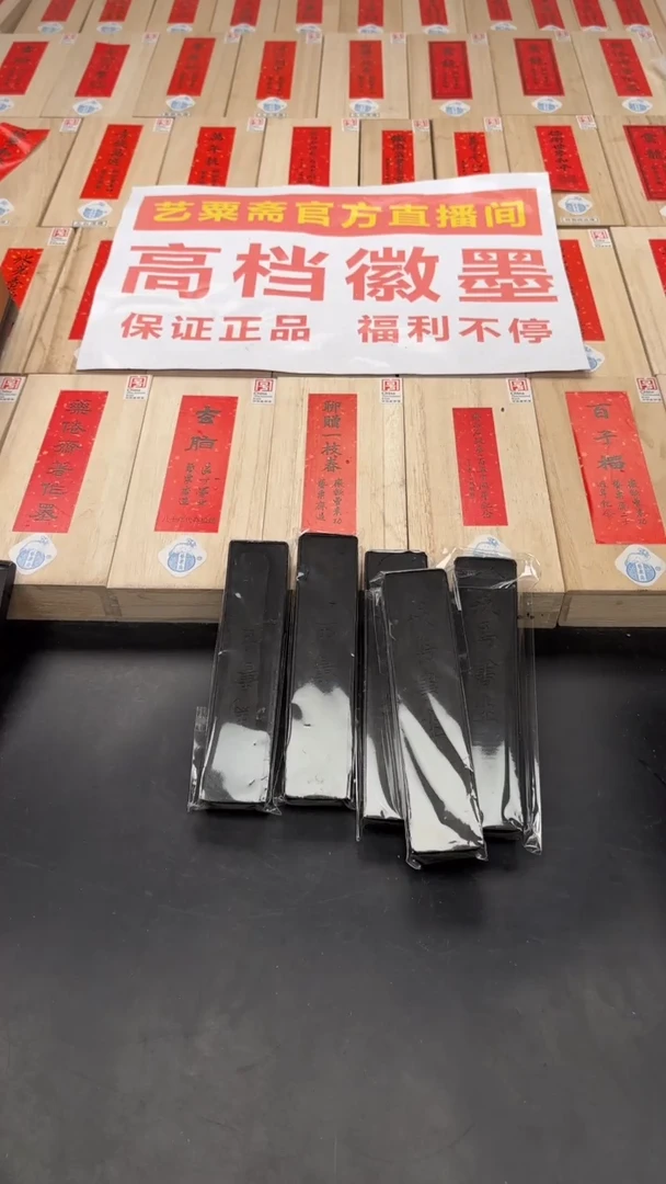 艺粟斋戎马书生二两瑕疵一锭