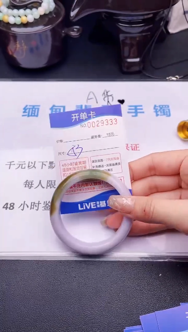 翡翠手镯未镶嵌拍哪个图片就是发哪个33