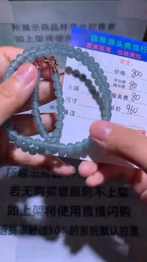 未镶嵌定制翡翠-毛货-不退不换-多样性发货-