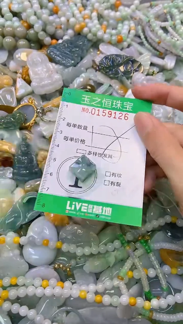 颈饰未镶嵌翡翠闪购0159126
