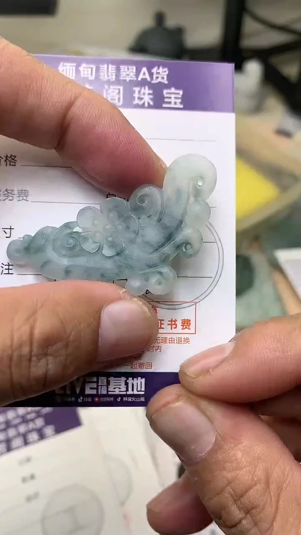 未镶嵌定制翡翠翡翠1