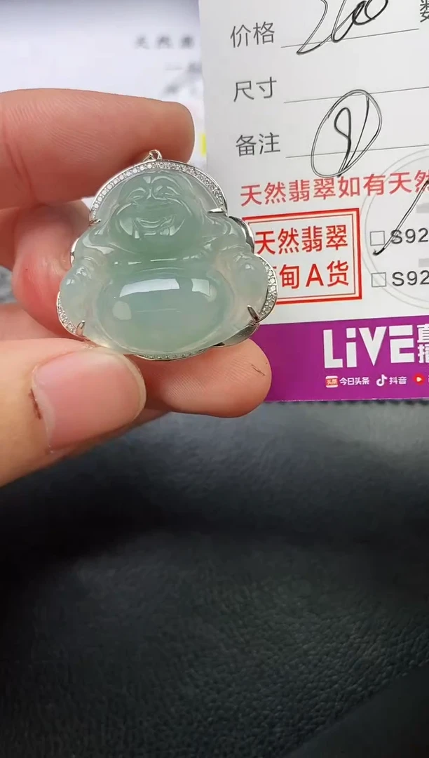 颈饰银S925镶嵌翡翠忍**胜挂件