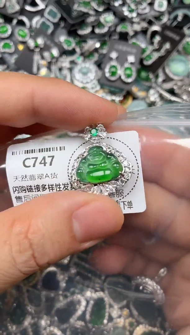 翡翠未镶嵌颈饰C747吊坠