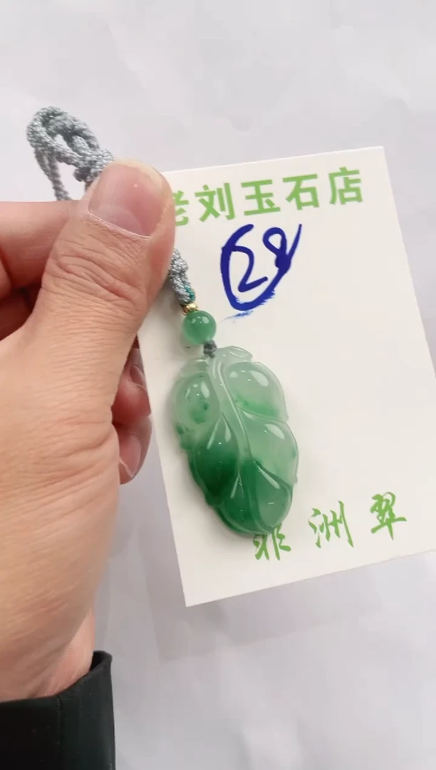 【闪购商品】石英质玉1未镶嵌高冰非洲翠