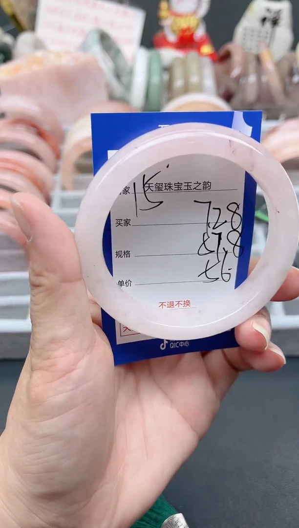 未镶嵌手镯石英质玉728