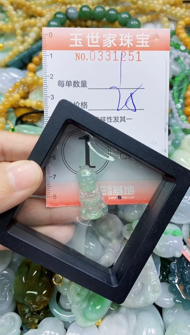 翡翠未镶嵌颈饰闪购0331251
