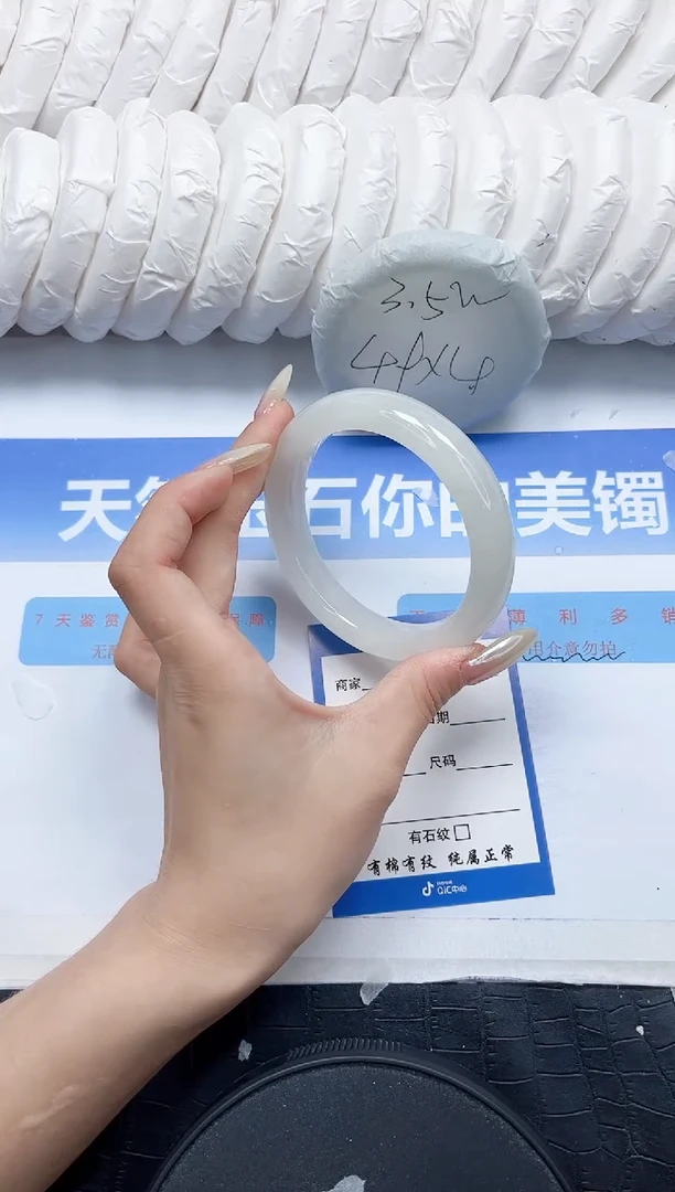 和田玉手镯未镶嵌174-62