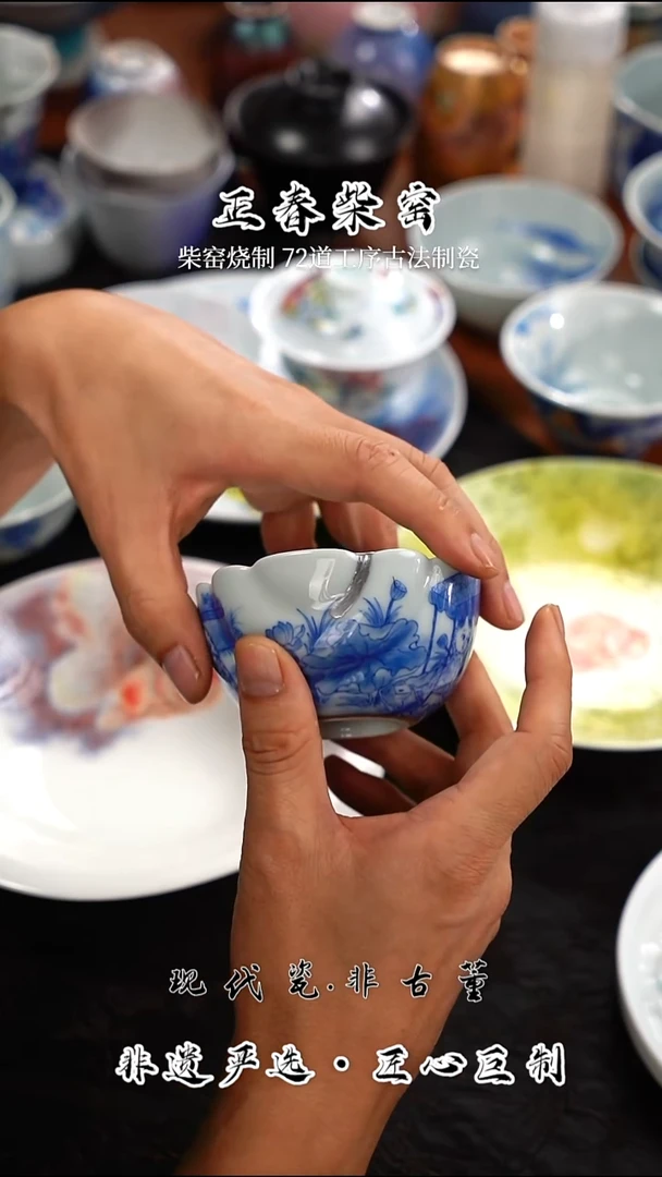 正春堂雪瑶@@海螺杯五福杯