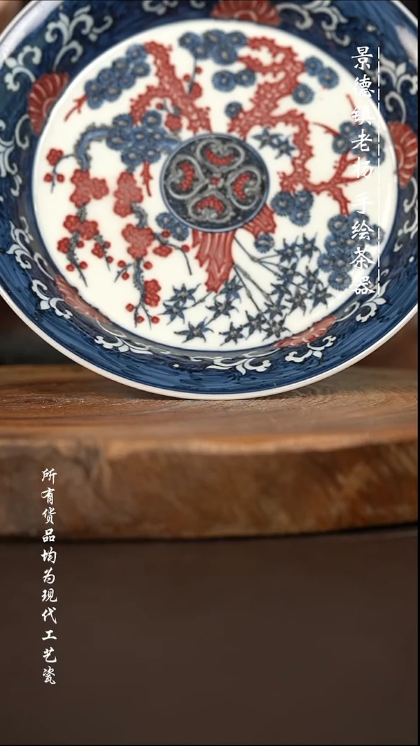 微瑕福利 现代瓷