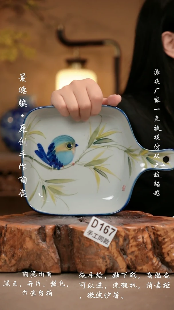 其他D167新十二器瓷器