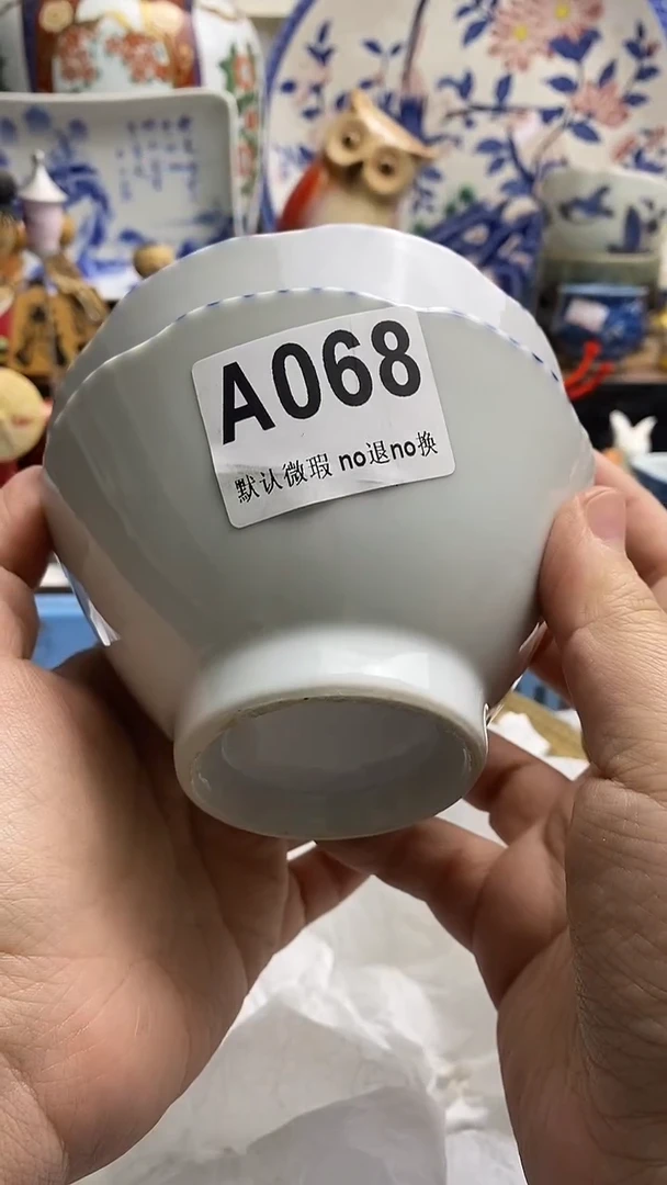 【闪购商品】紫砂茶杯日本回流精品瓷器