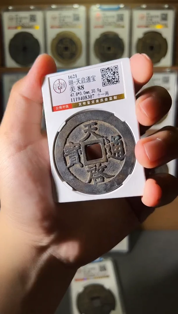 铜珍**人1111111111