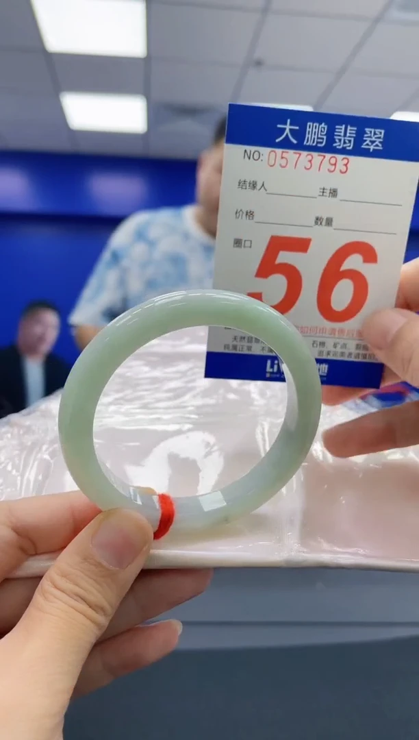 翡翠手镯未镶嵌AAAAAAAAAA