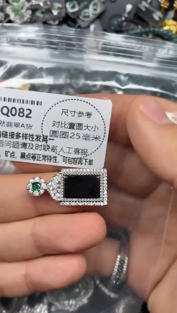 颈饰未镶嵌翡翠Q082吊坠