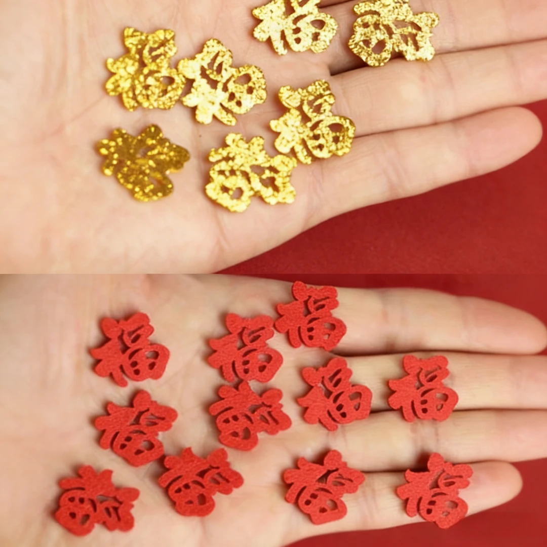 【小草手工】闪粉金葱3厘米小福字手工diy春节装饰配件