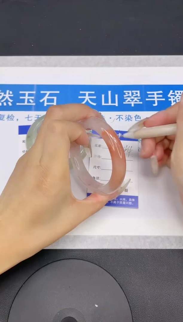 【闪购商品】石英质玉手镯未镶嵌多样性发货-44-53/4