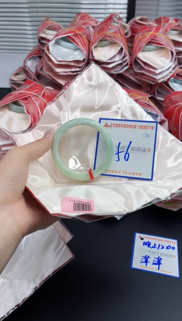 未镶嵌手镯翡翠111111111